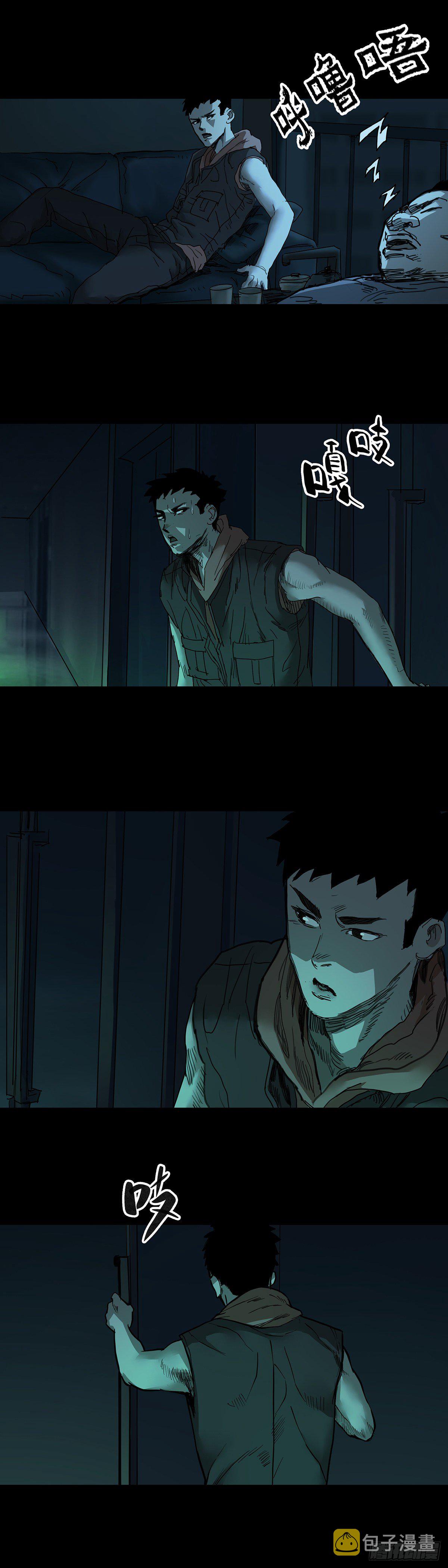 第46话5