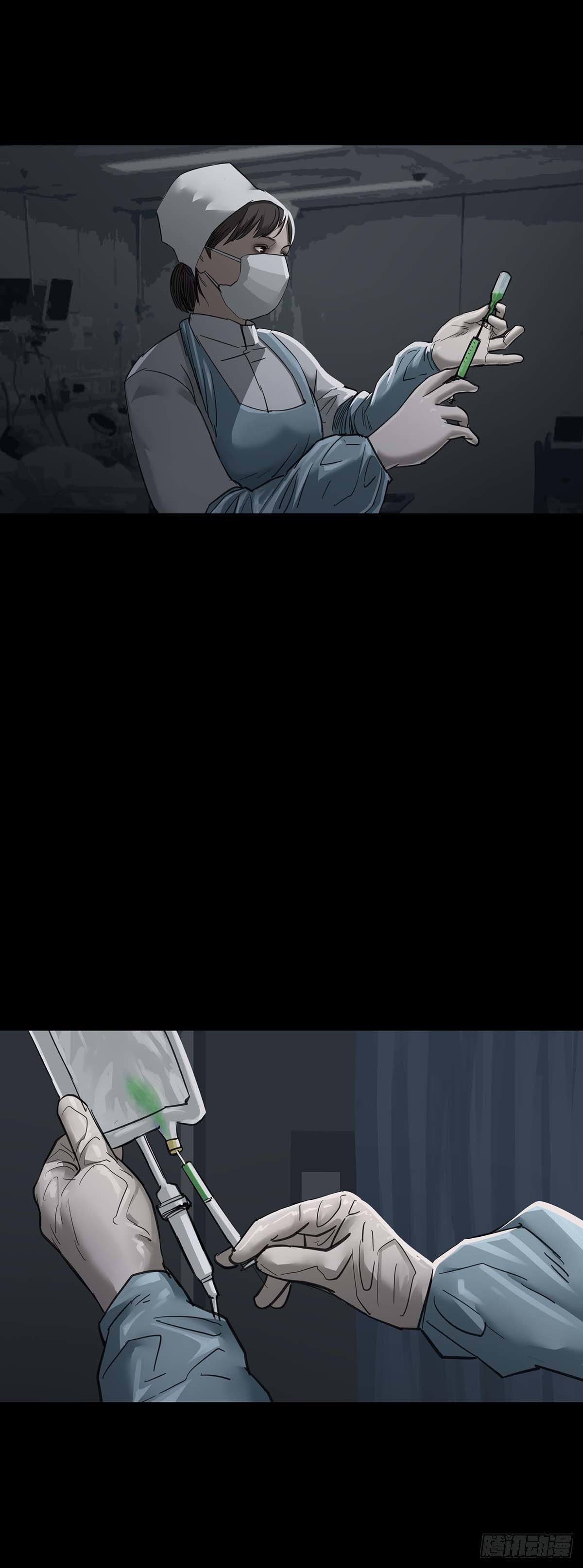 第147话6