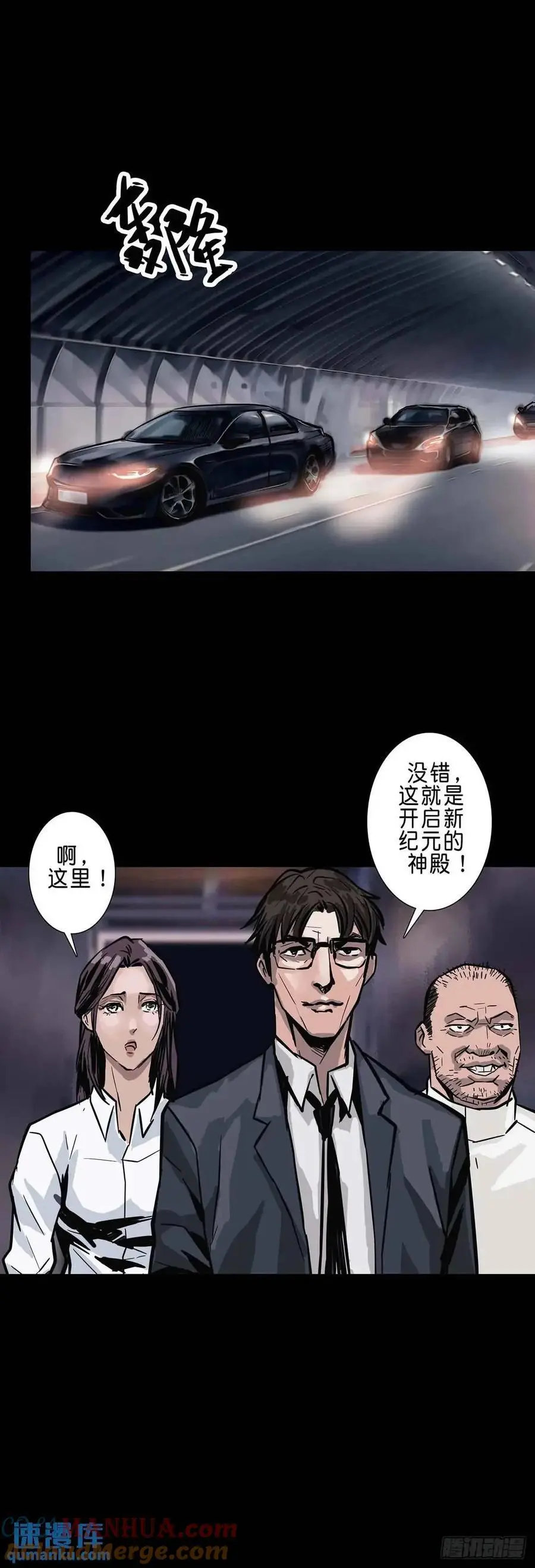 第207话1