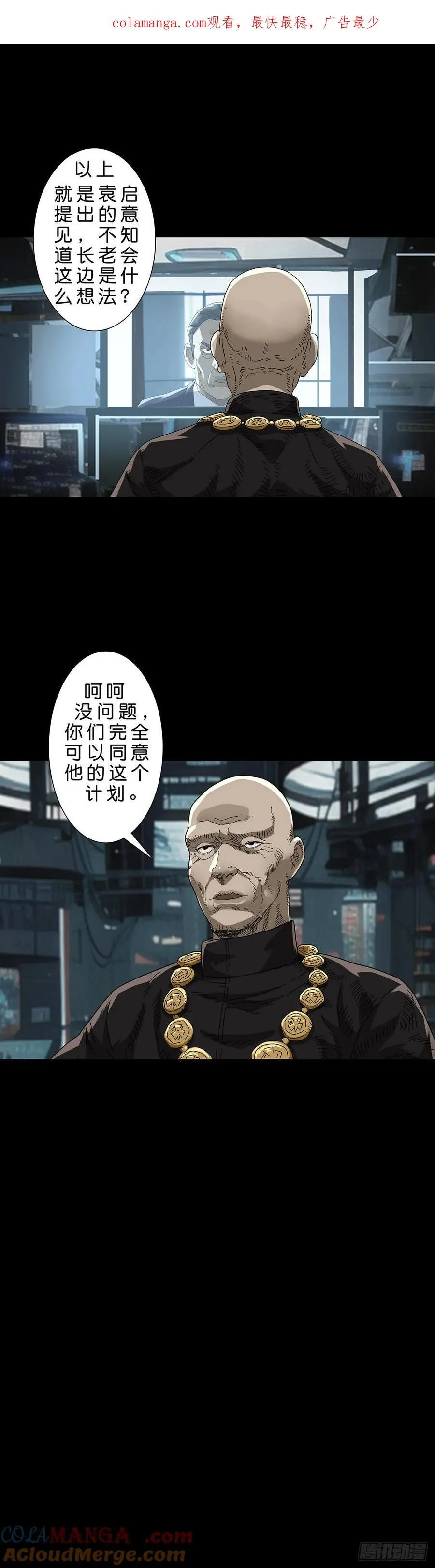 第231话0