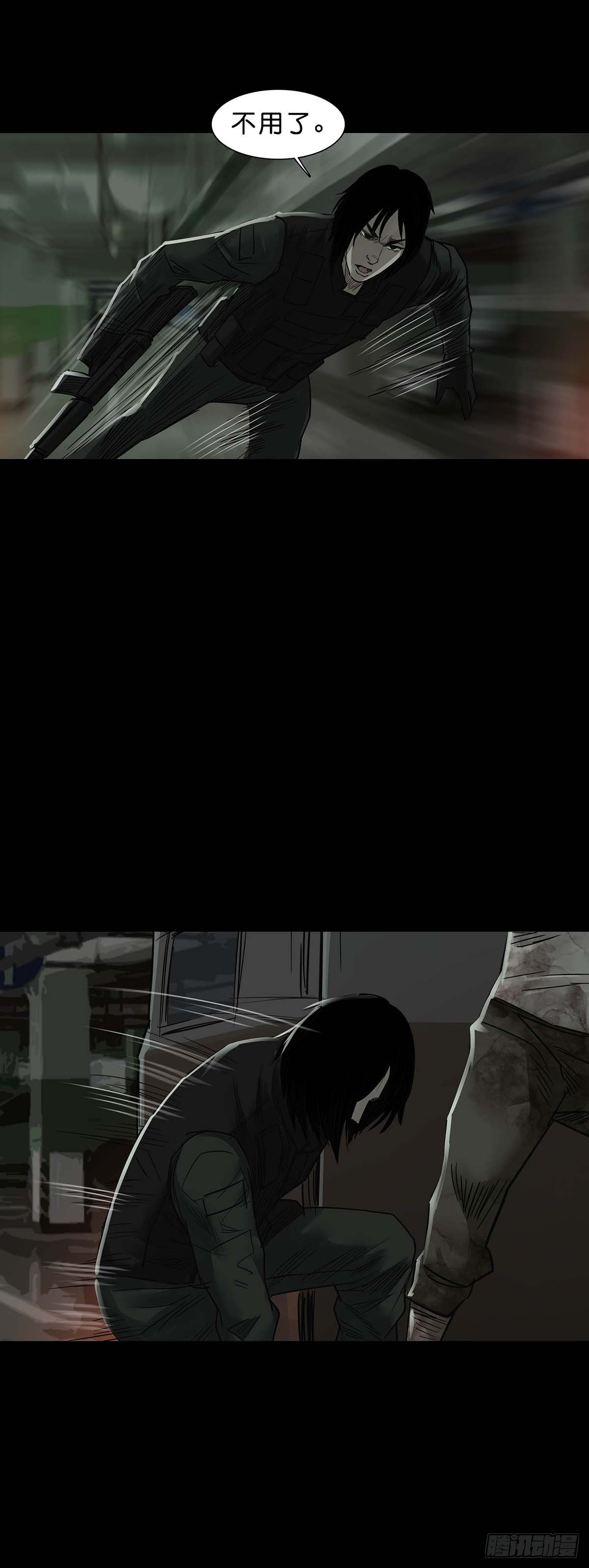 第152话9