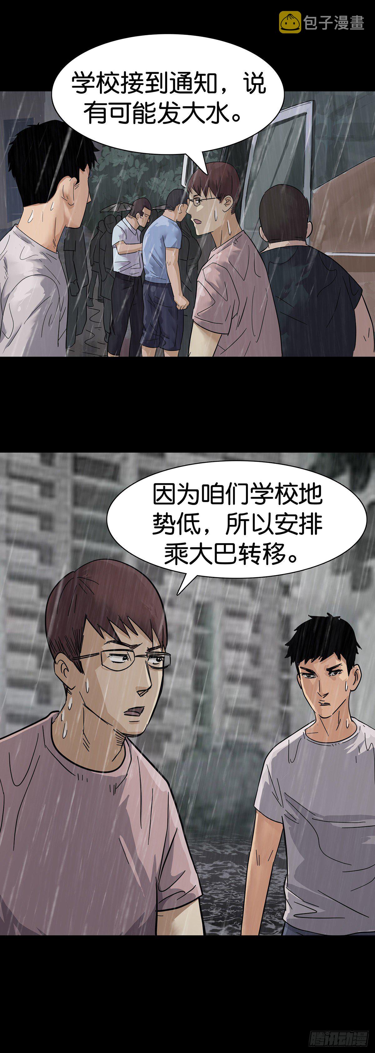 第4话9