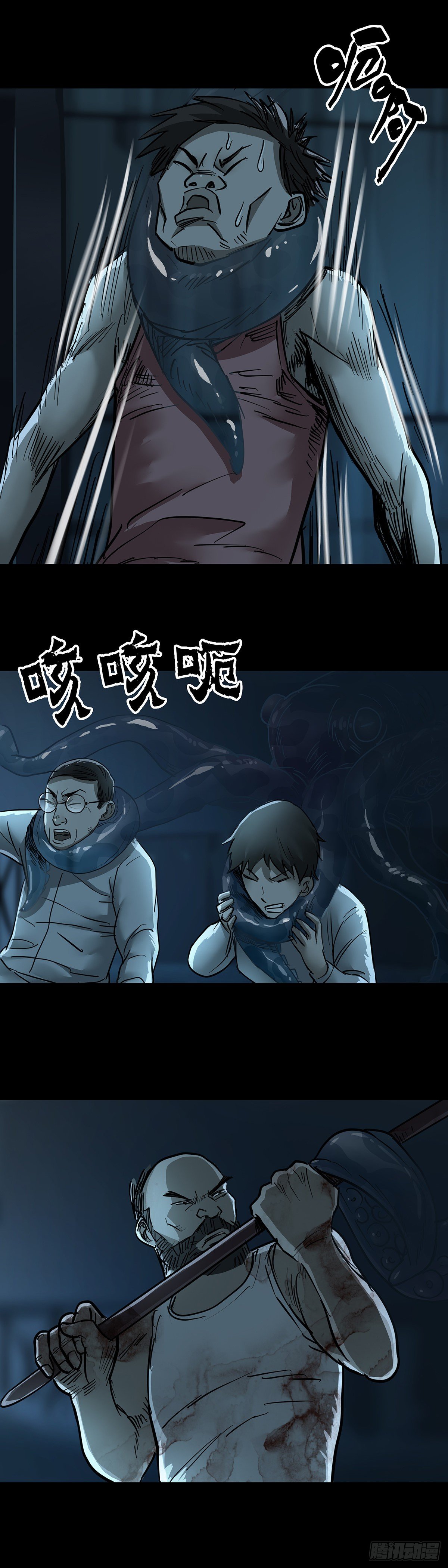 第43话8