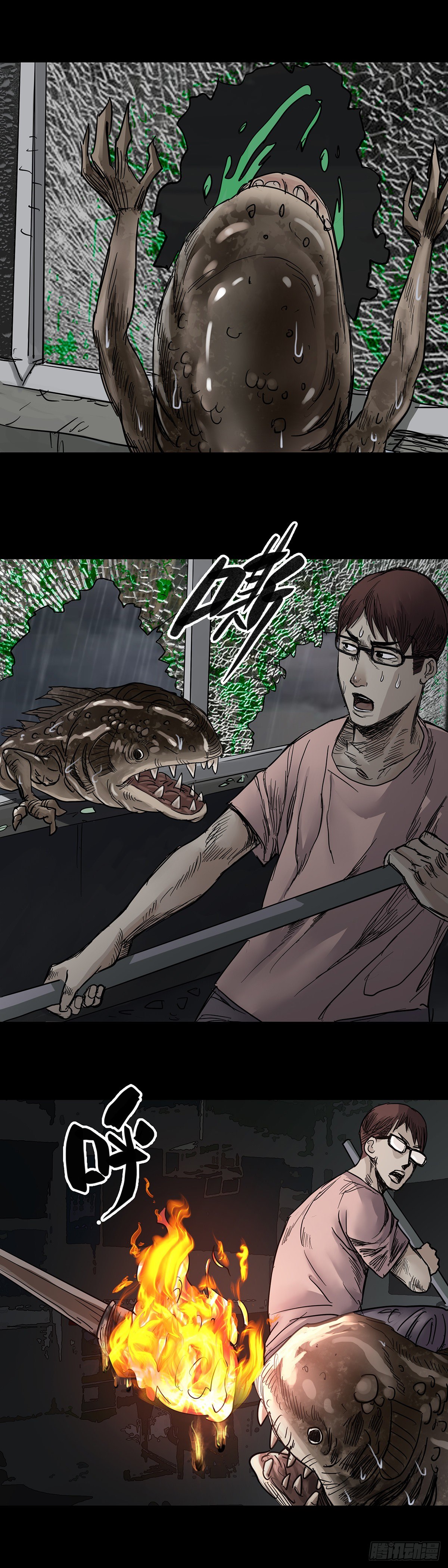 第31话5