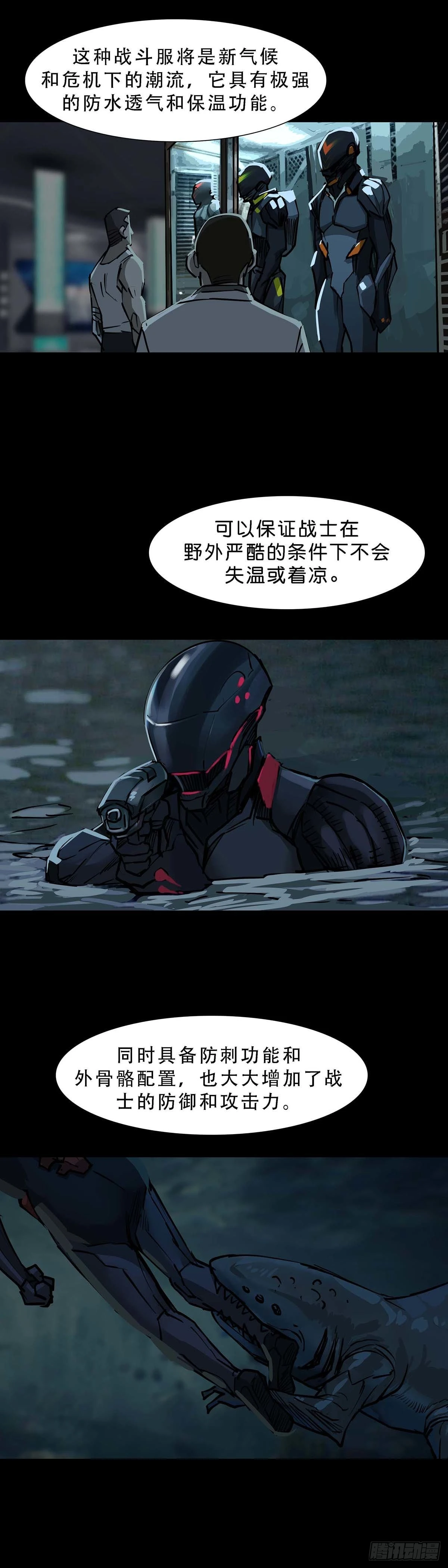 第112话6