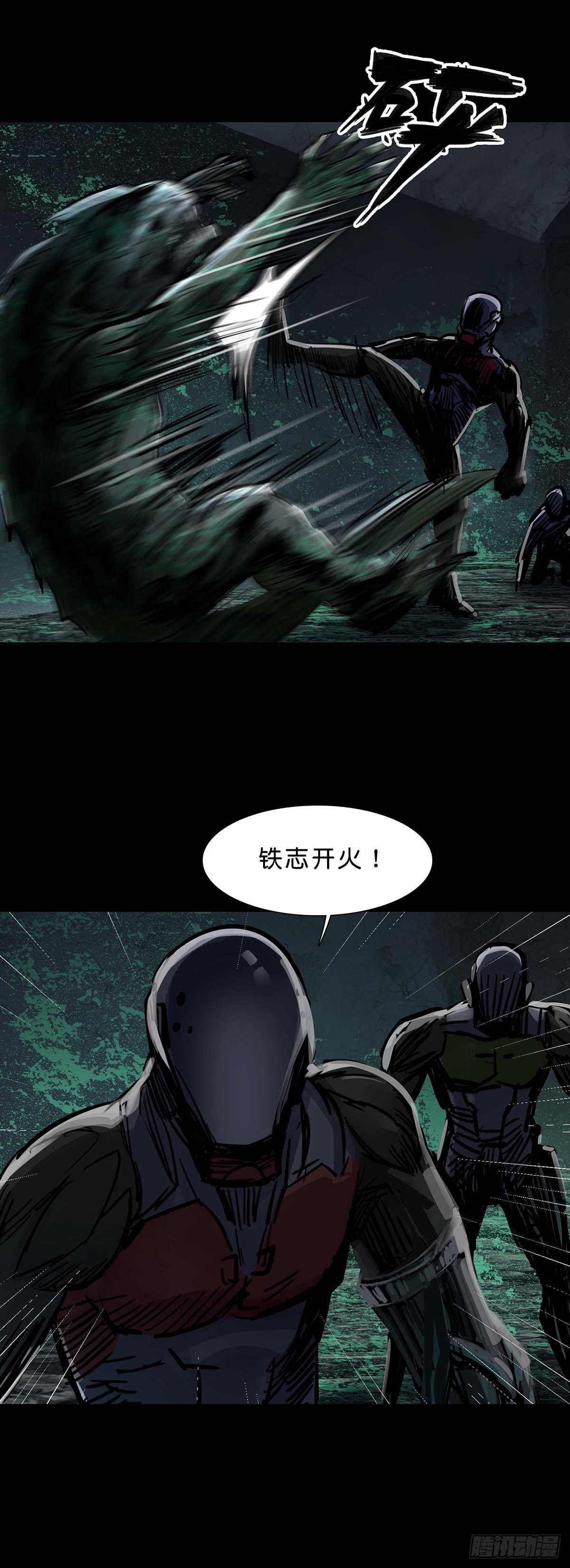 第138话10