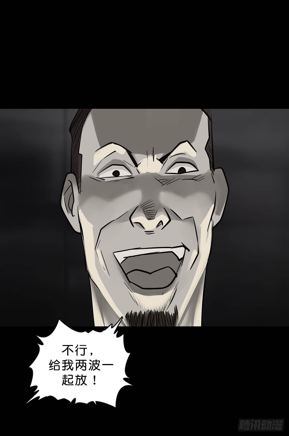 第161话10