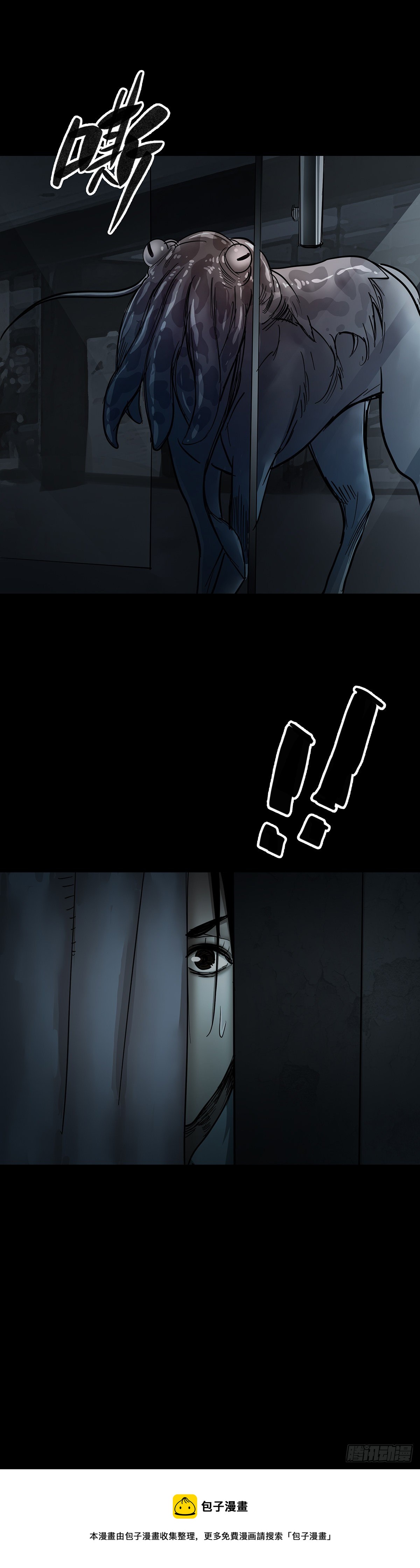 第41话12