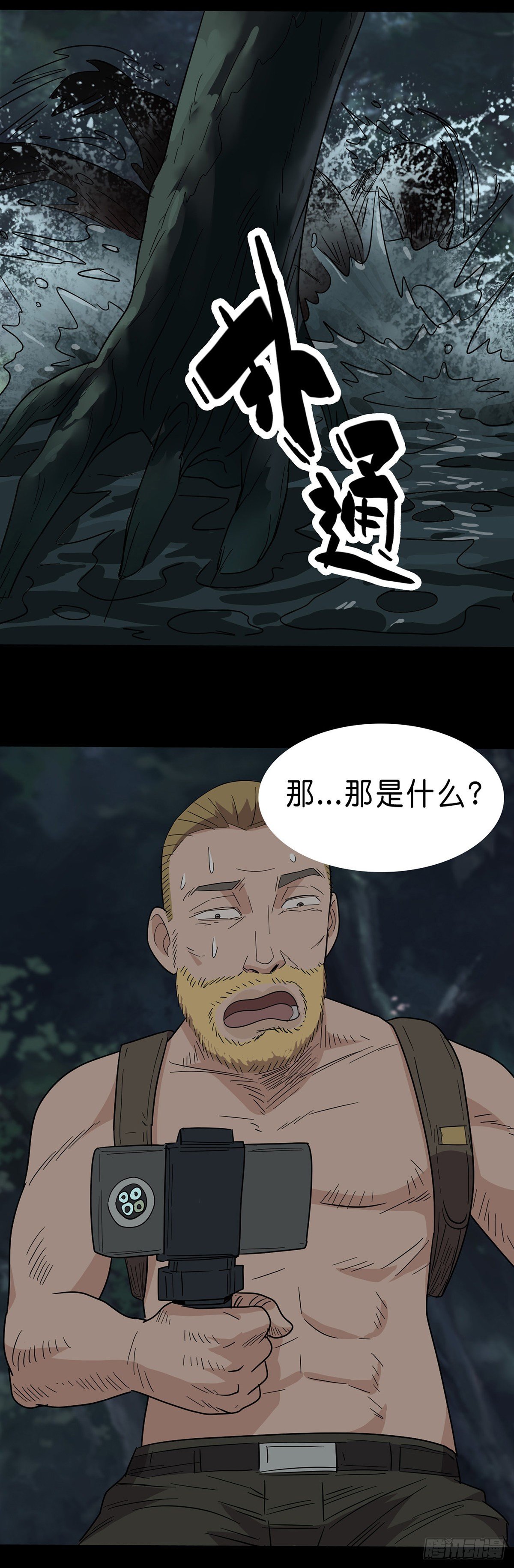 第1话41