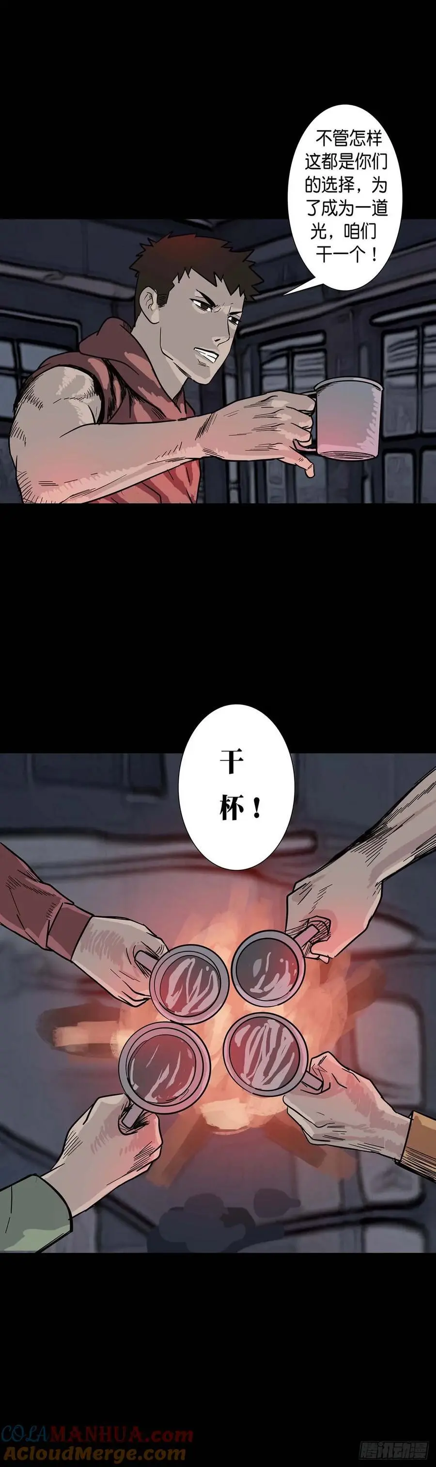 第213话5