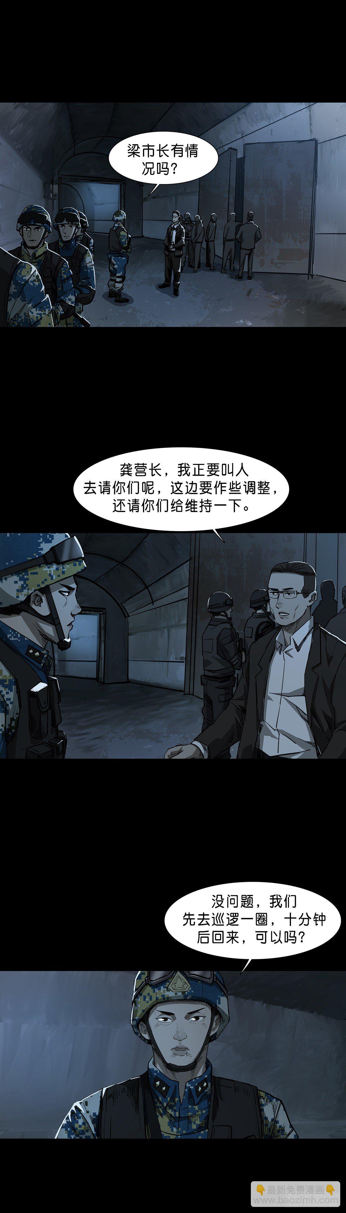 第87话1