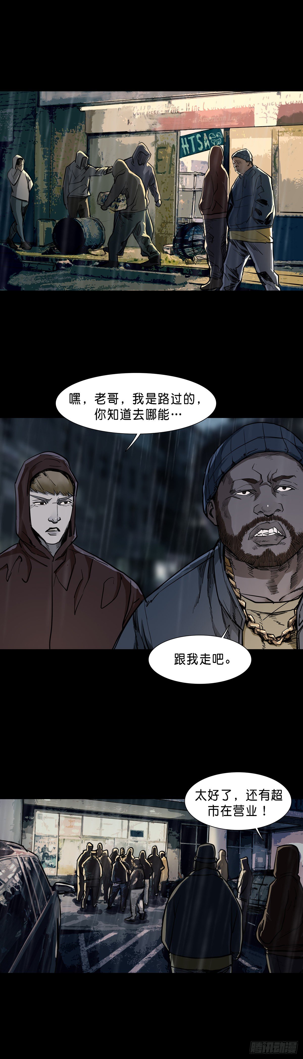 第79话4