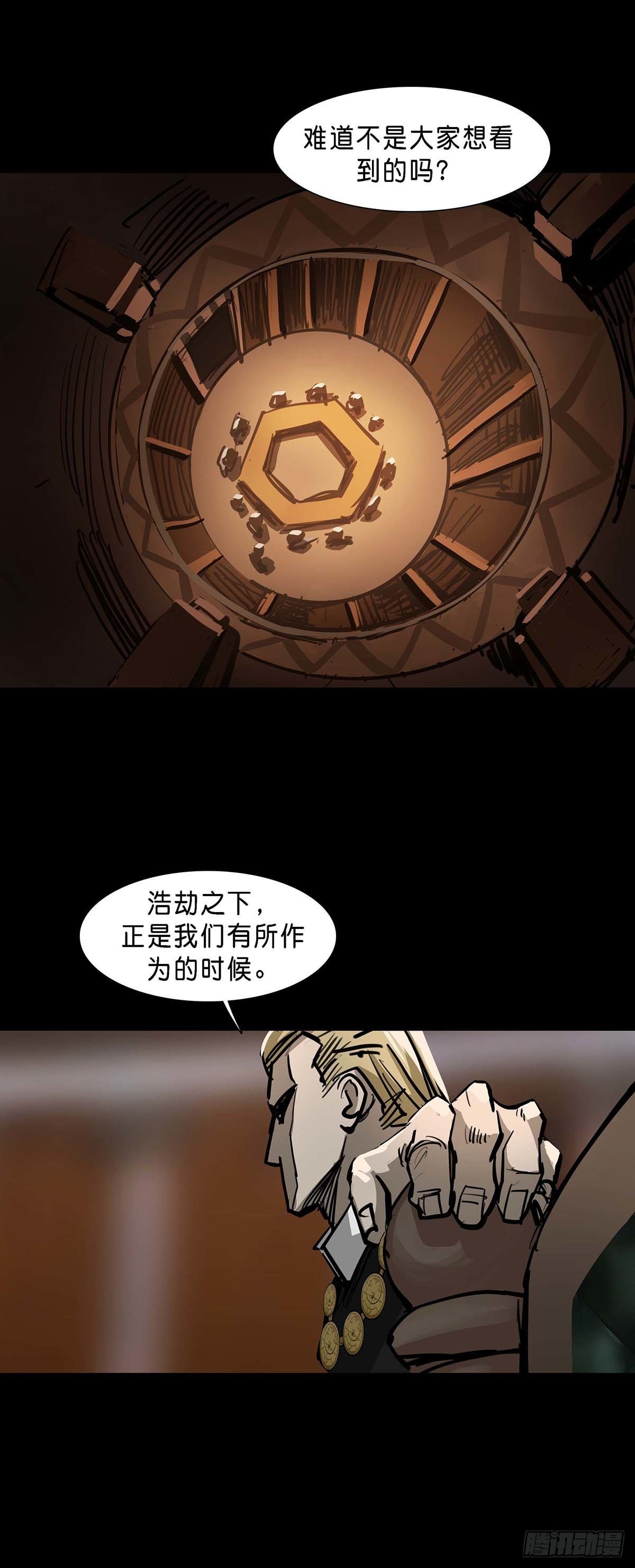 第126话9