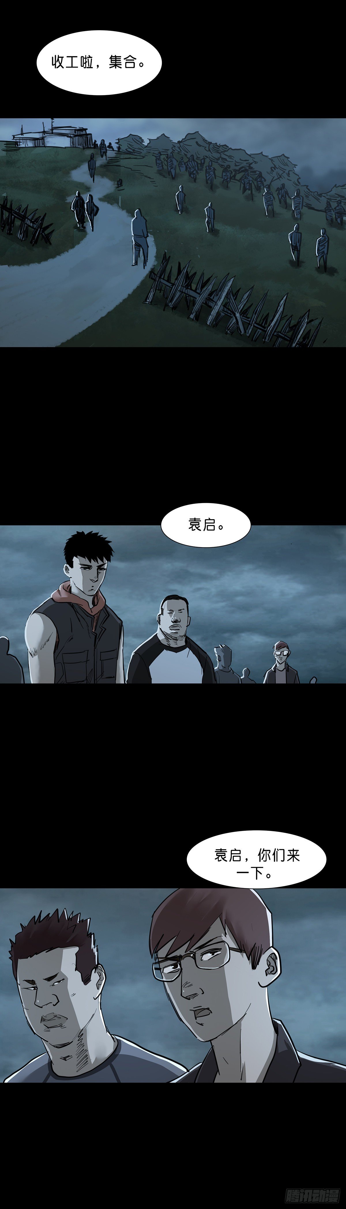 第80话6