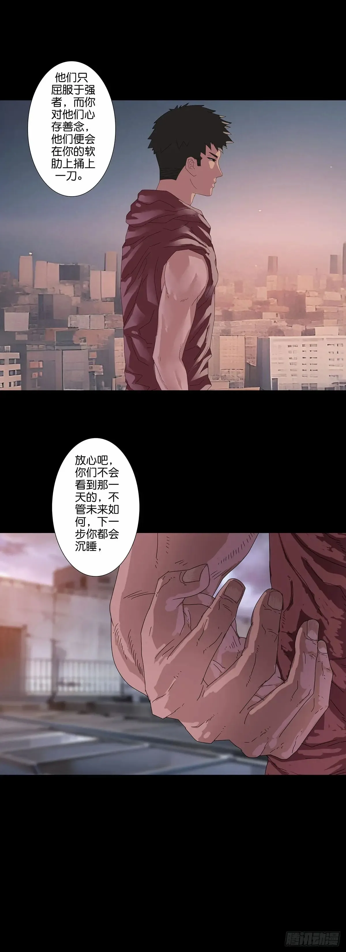 第226话8