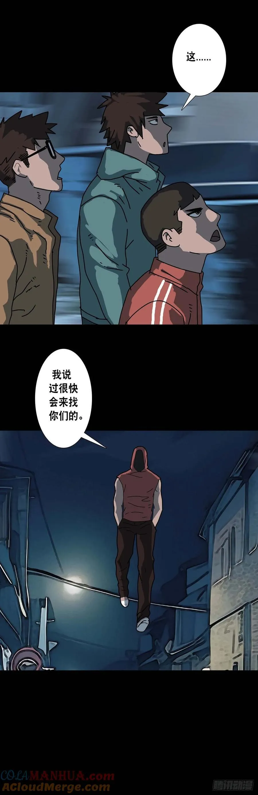 第218话4