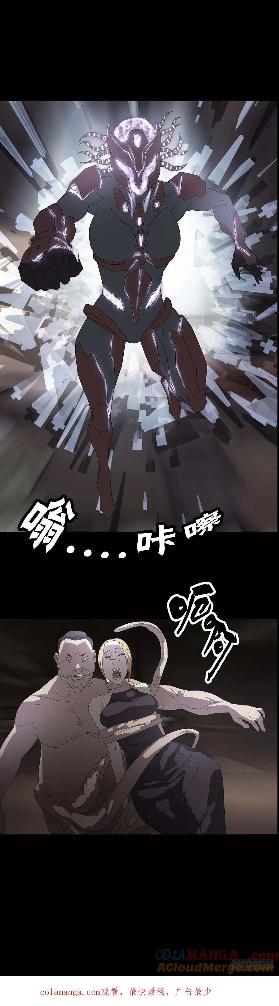 第223话10