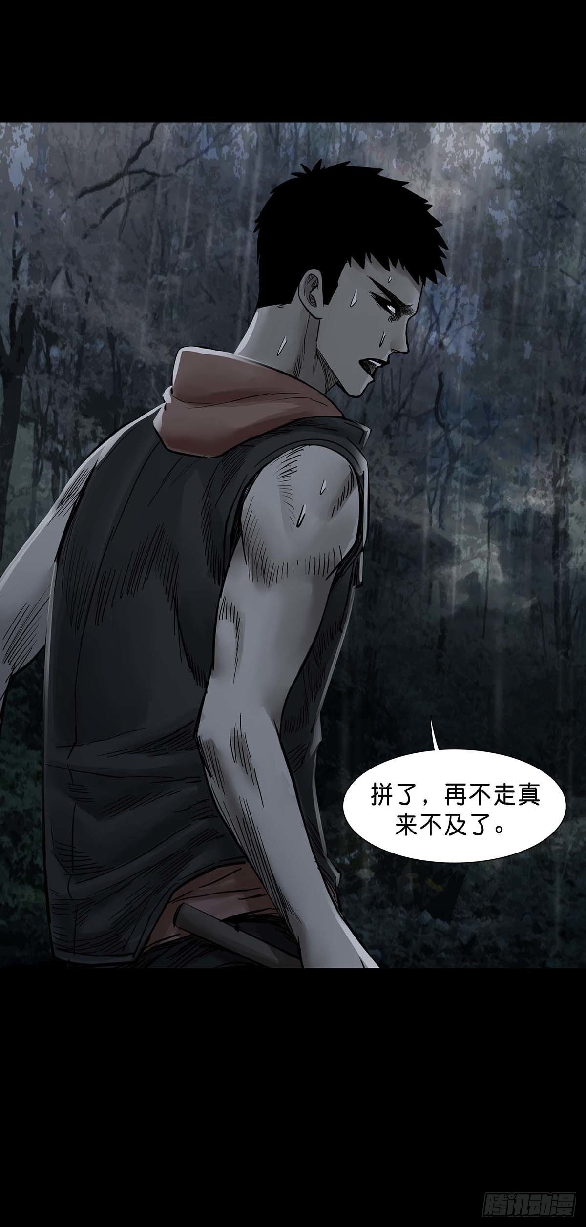第130话12