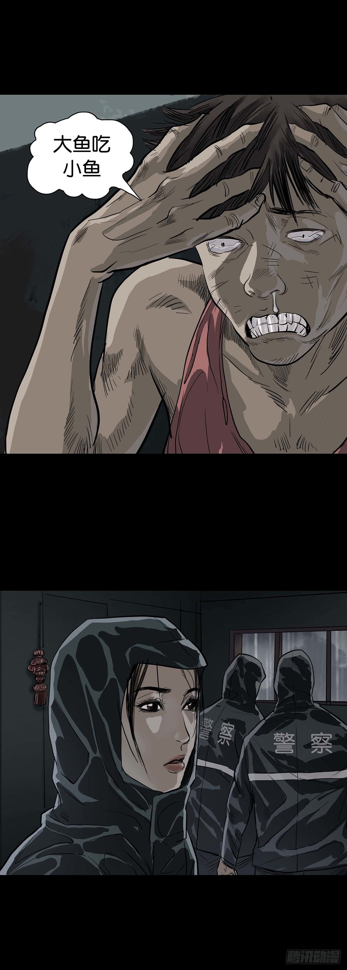 第7话12