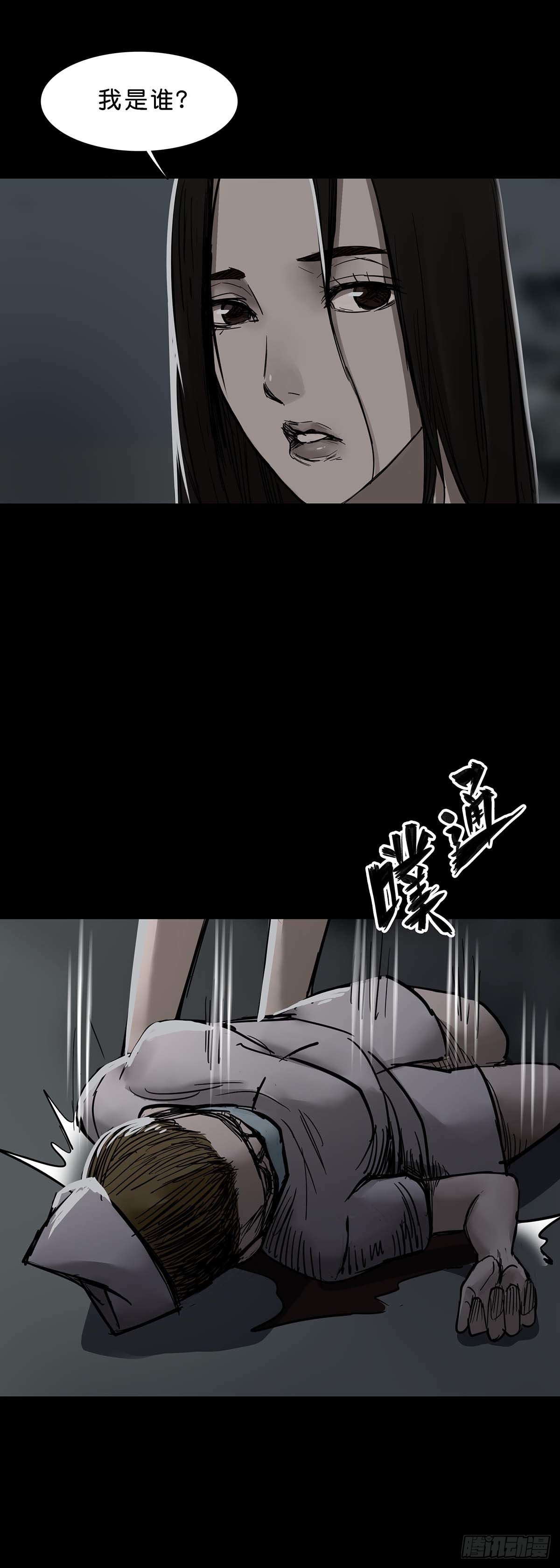 第143话9