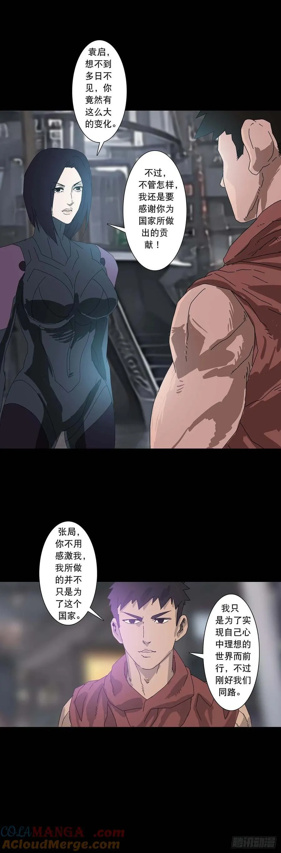 第221话1