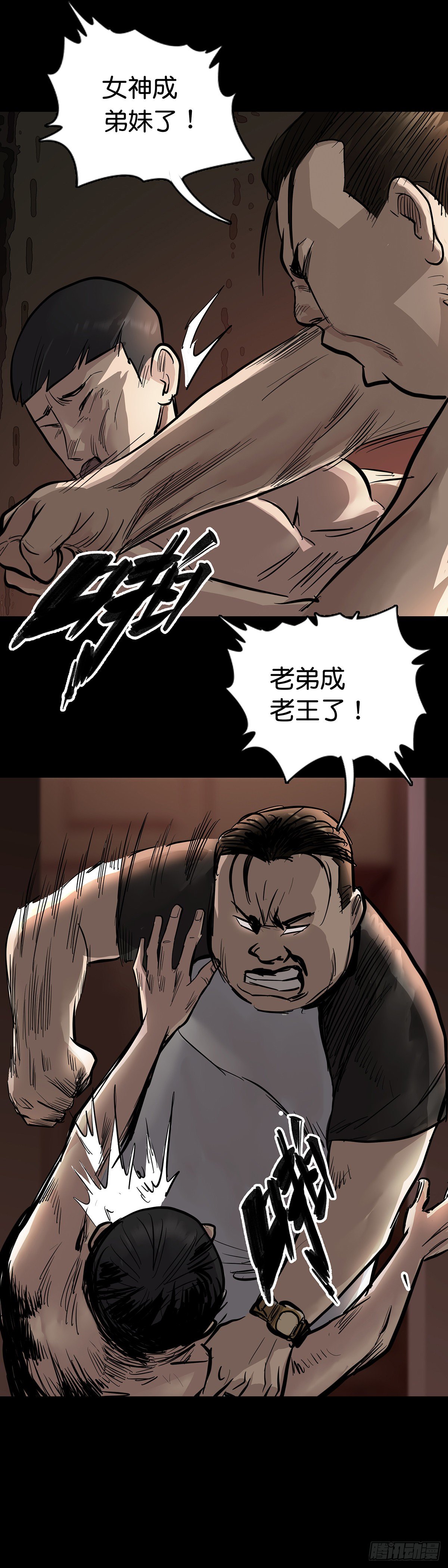 第9话13