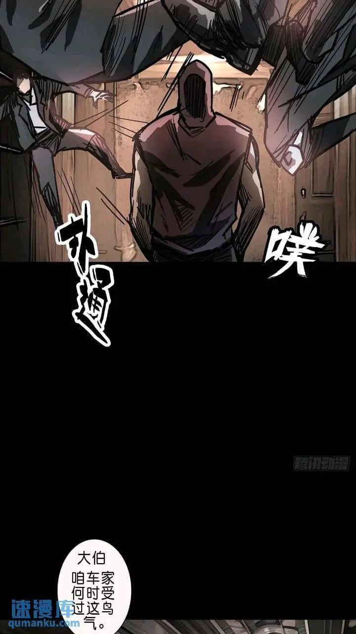 第200话13