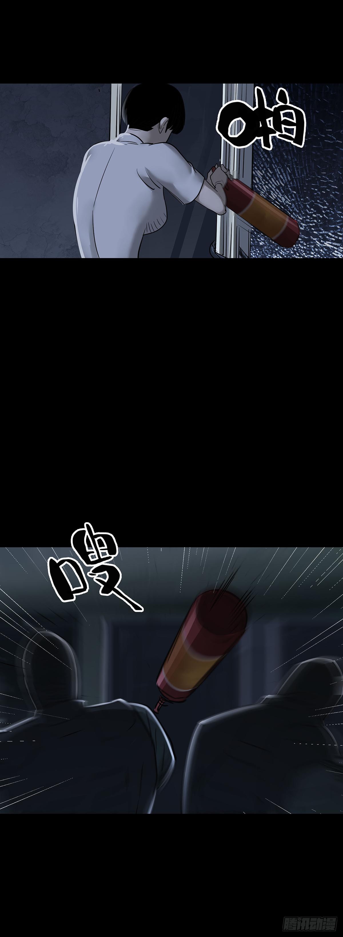 第157话8