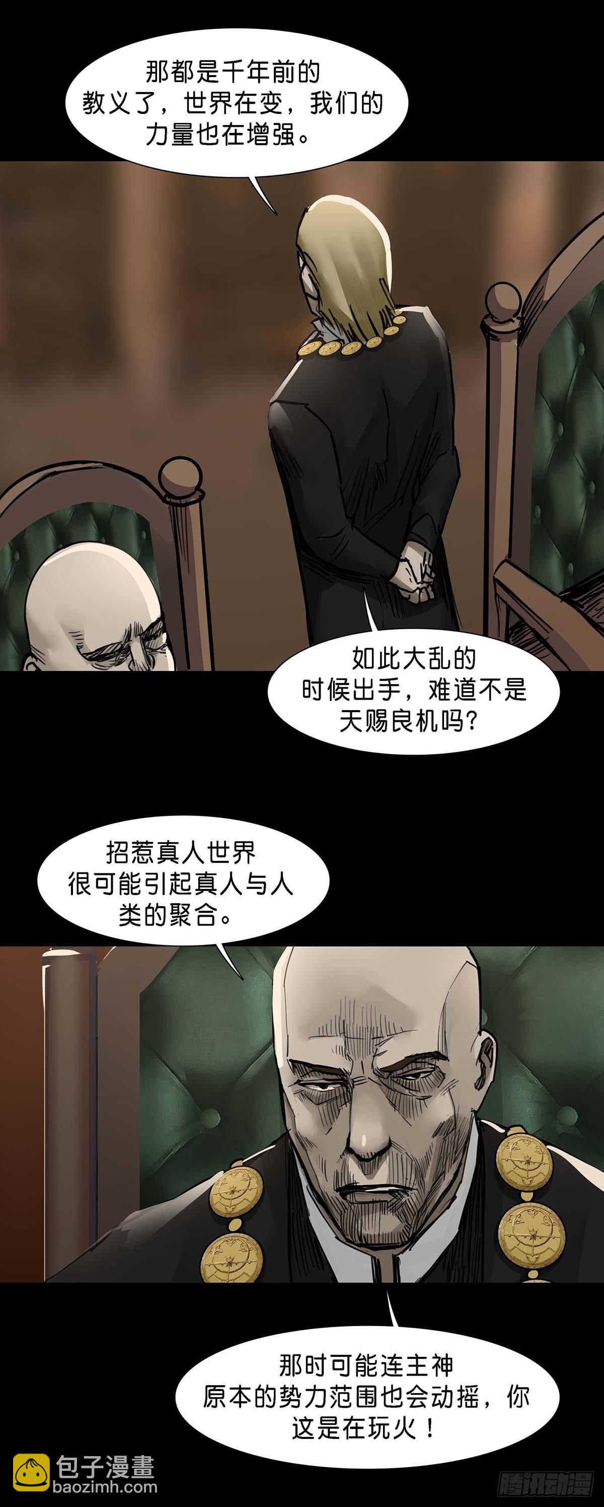 第126话7