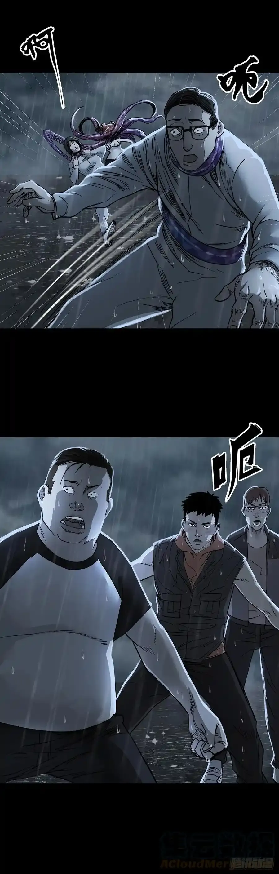 第55话8