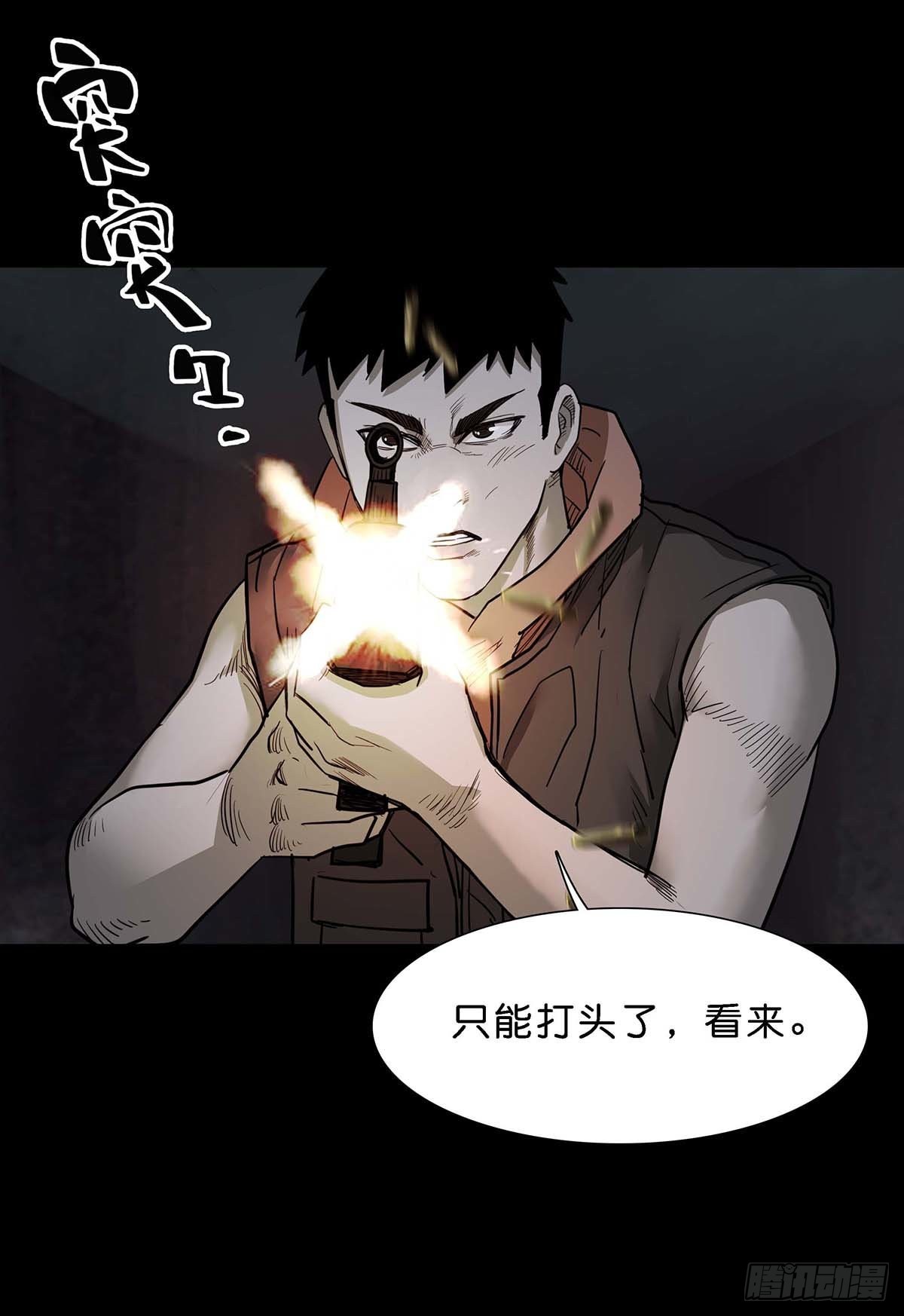 第101话9