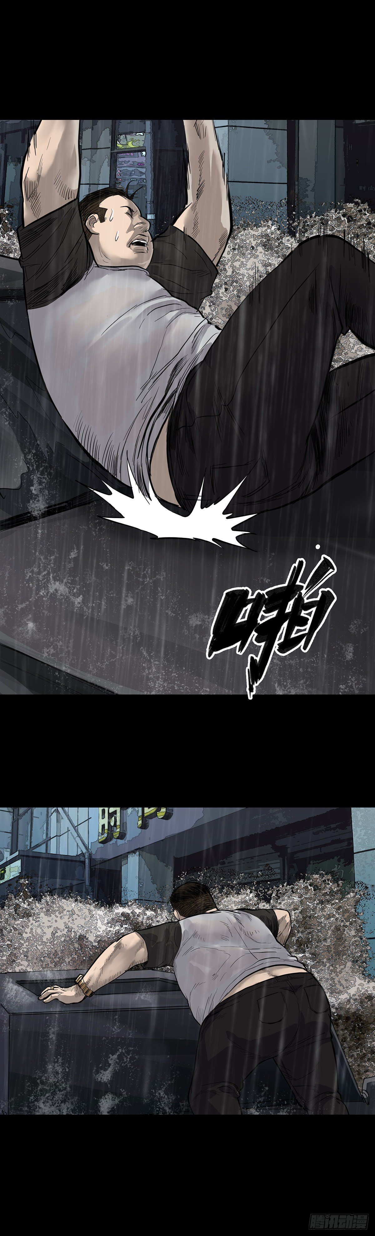 第8话7
