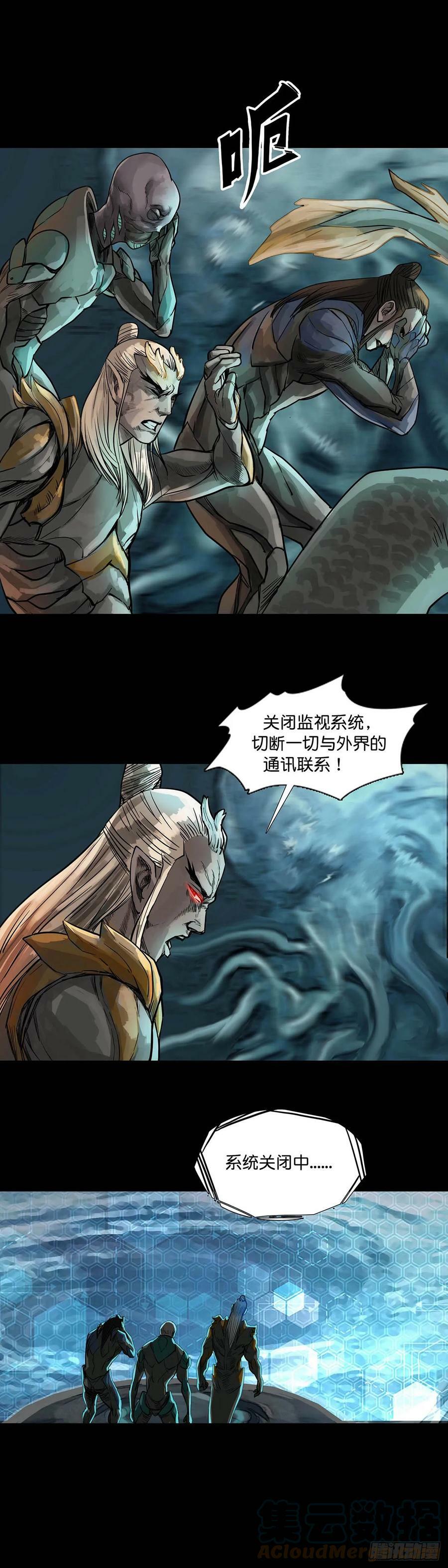 第172话3