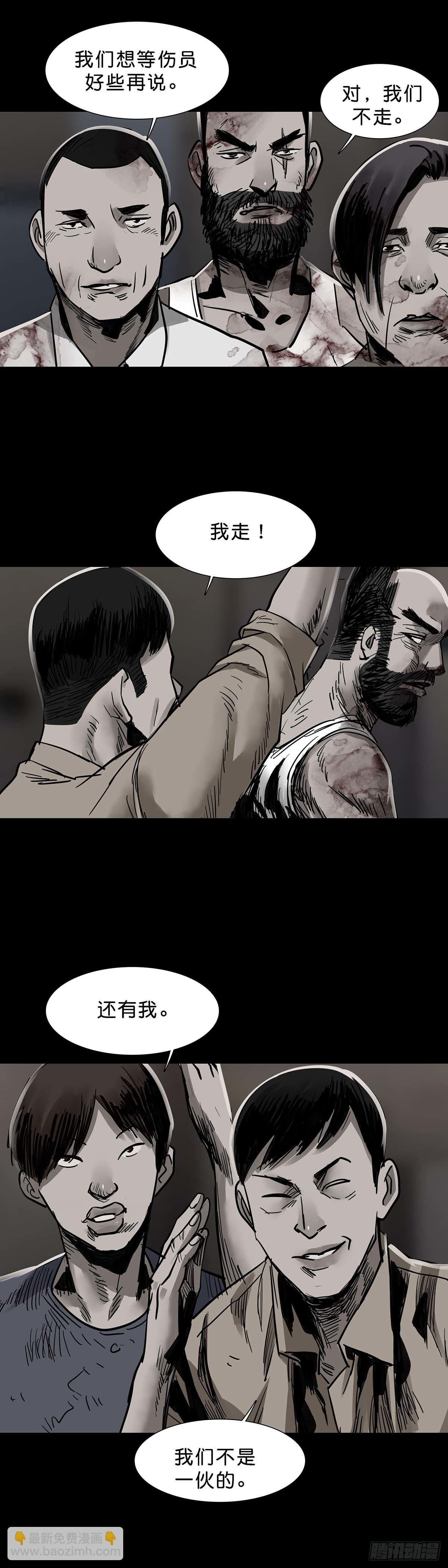 第140话12