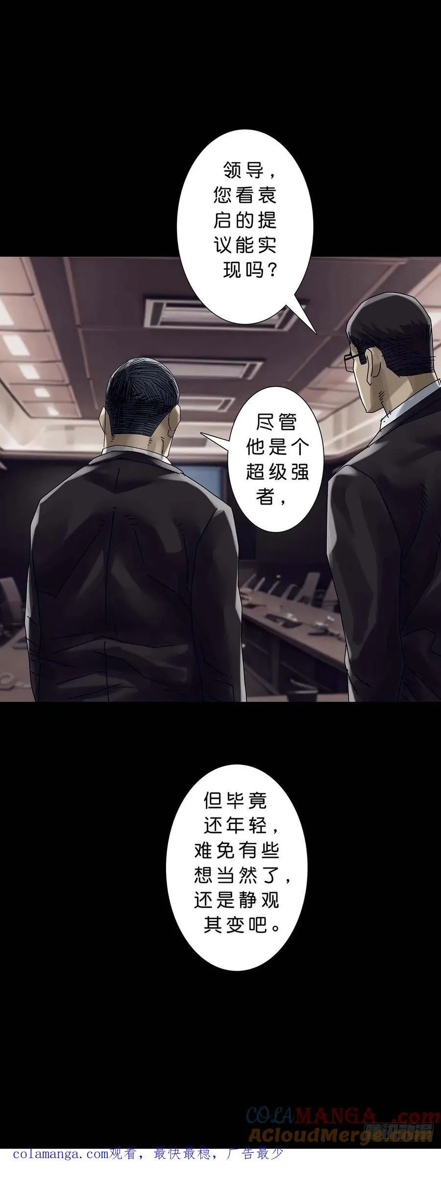 第230话9