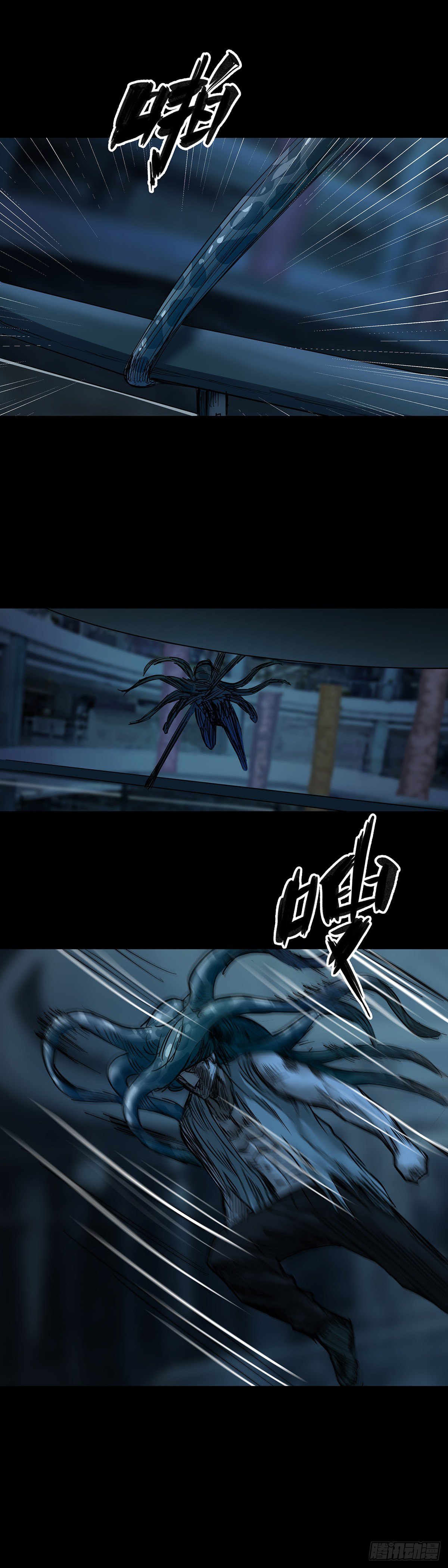 第44话9