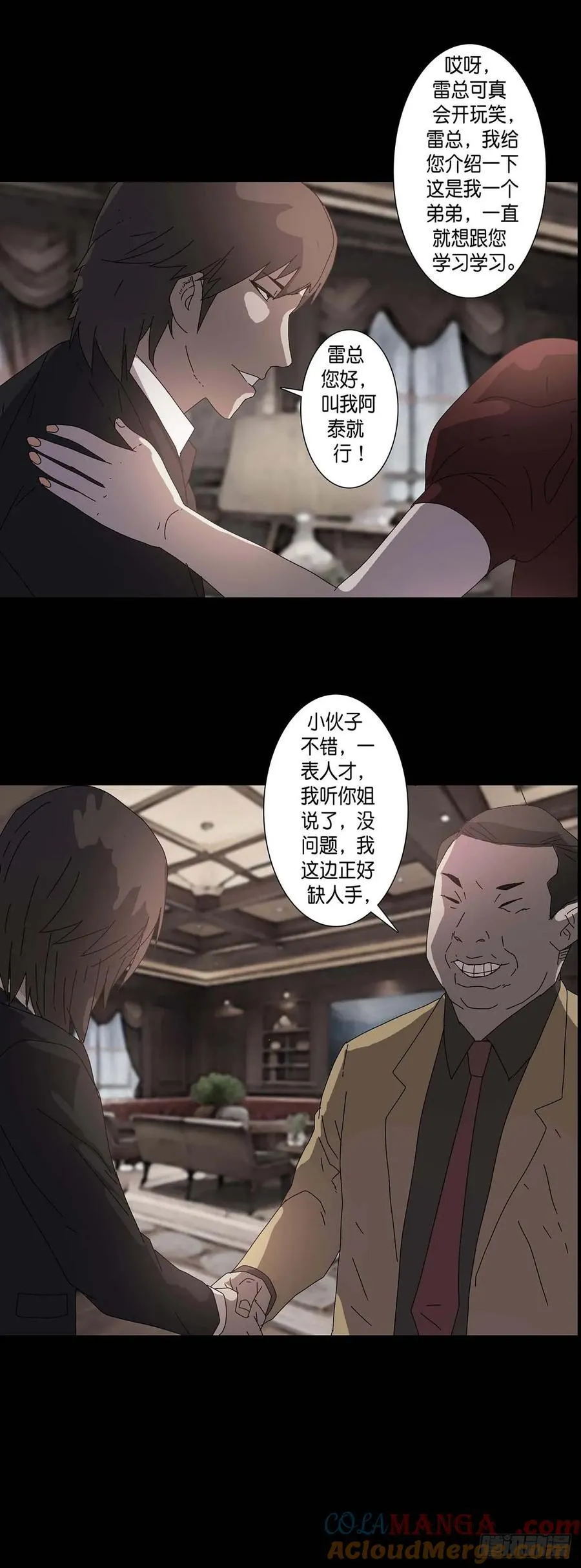 第223话2