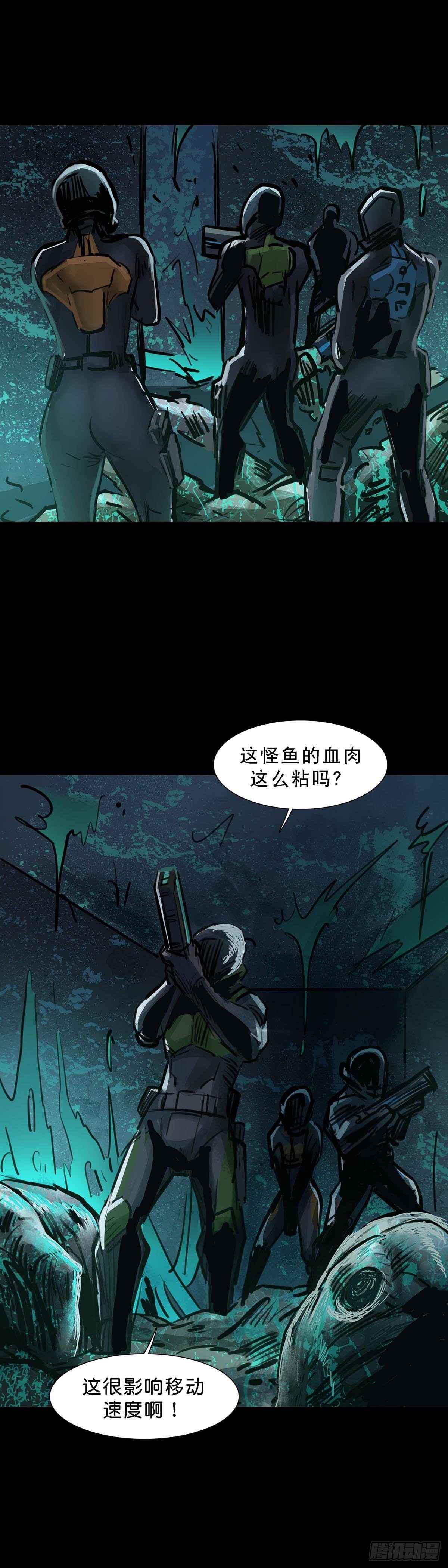 第137话3