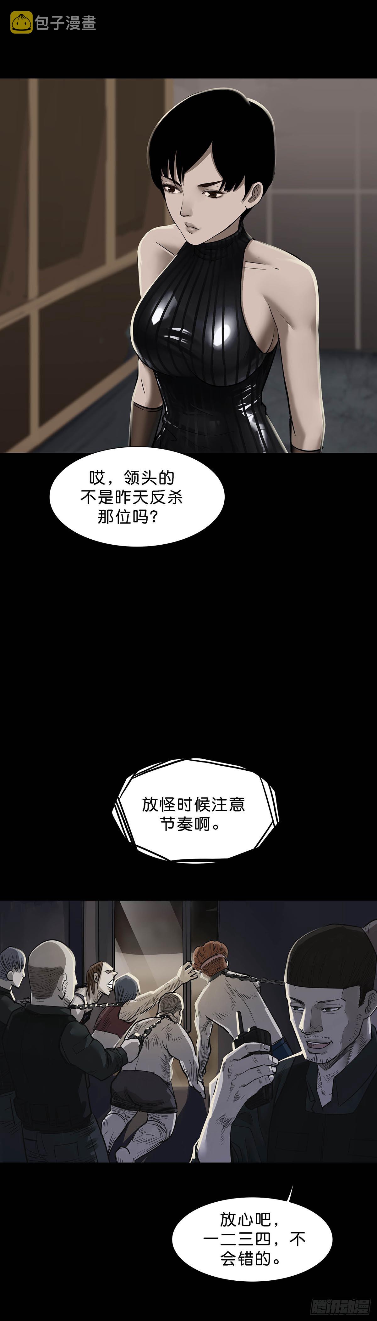 第160话6
