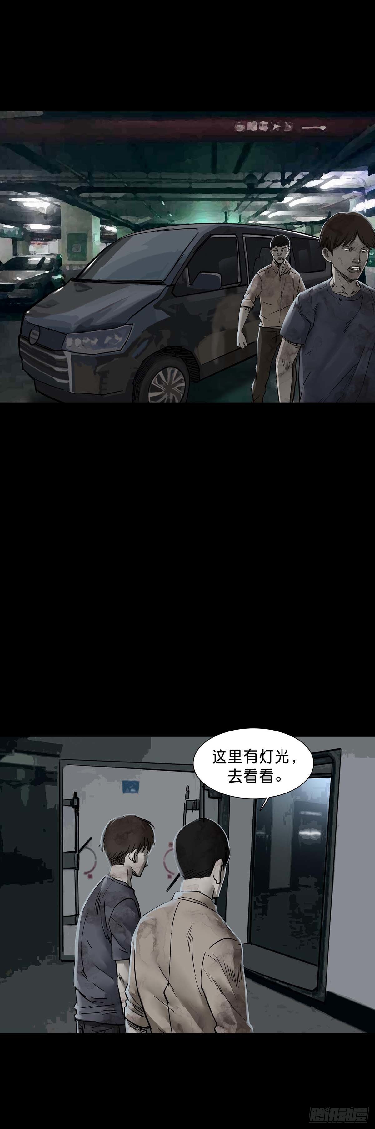 第146话6