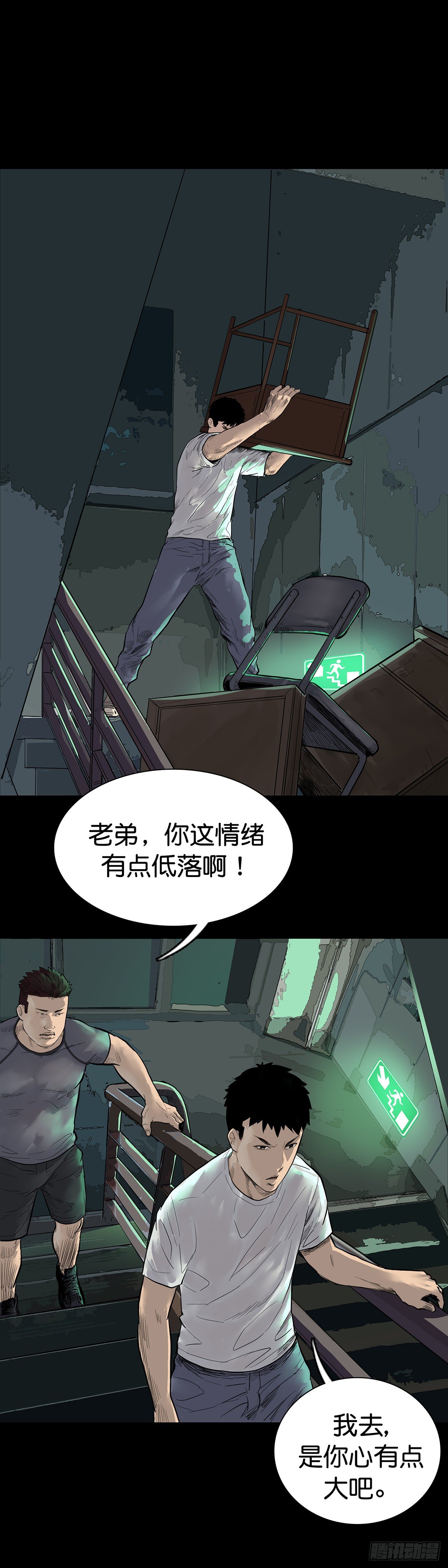 第10话8