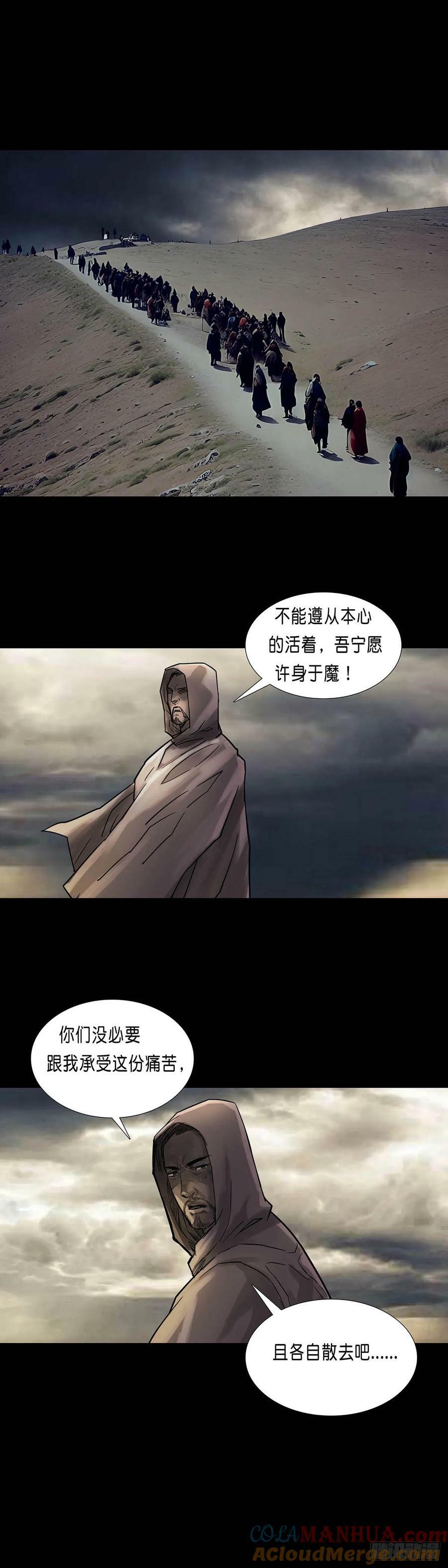 第182章6