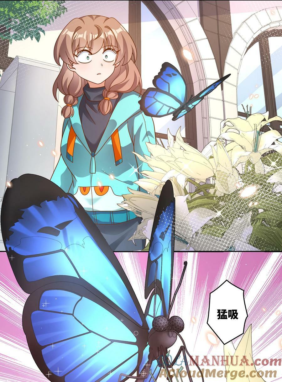 153 为禁止色色而加班吧！36