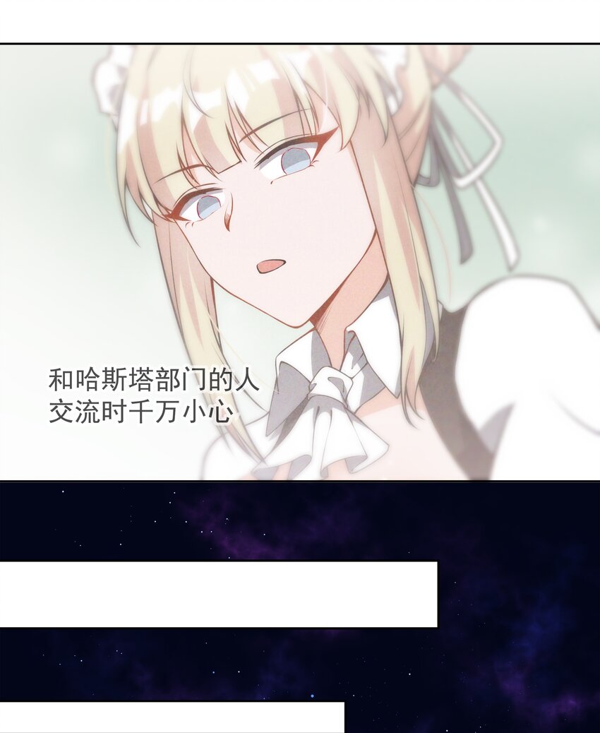 044 一起去参加年会吧！其五27