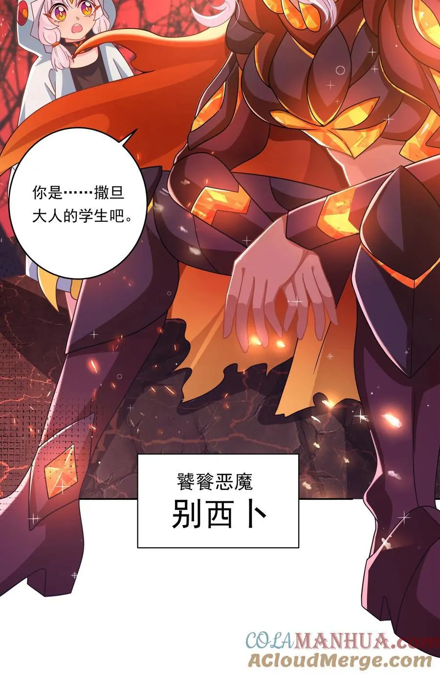 176 为解决发情期而加班吧！39