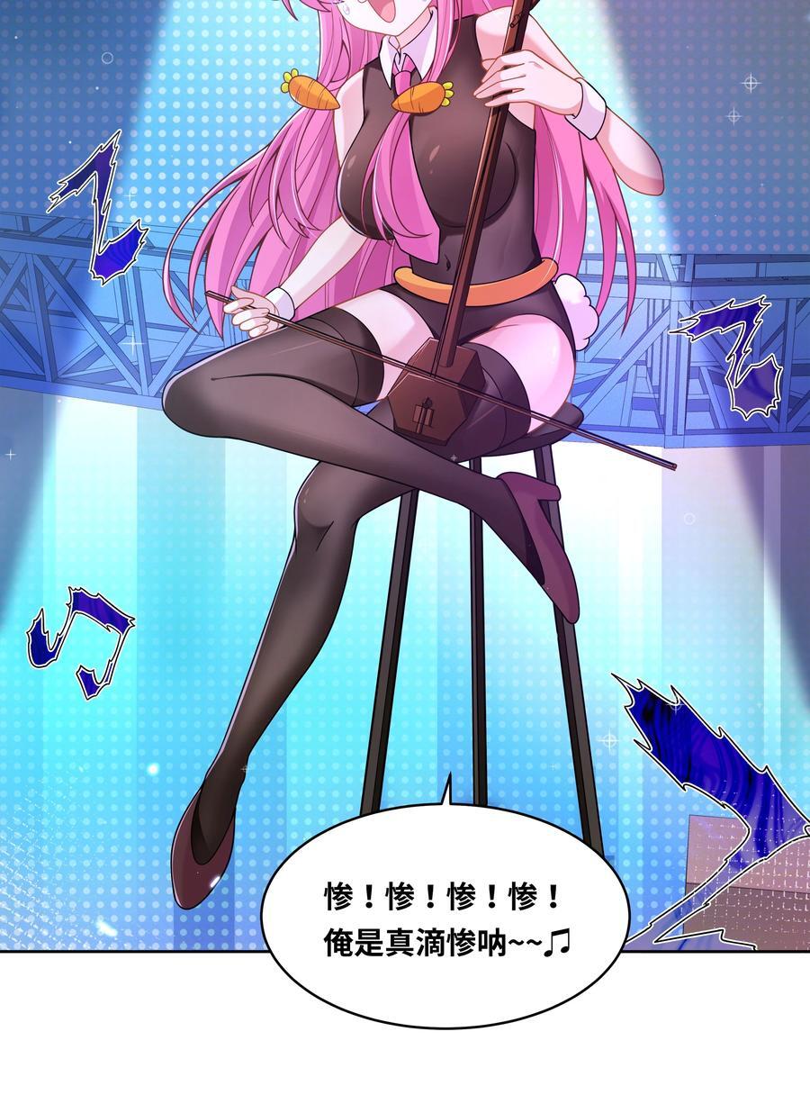 170 心如火2