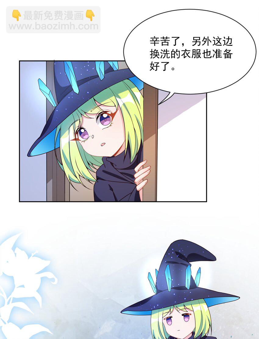096 为照顾病人而加班吧！其四31