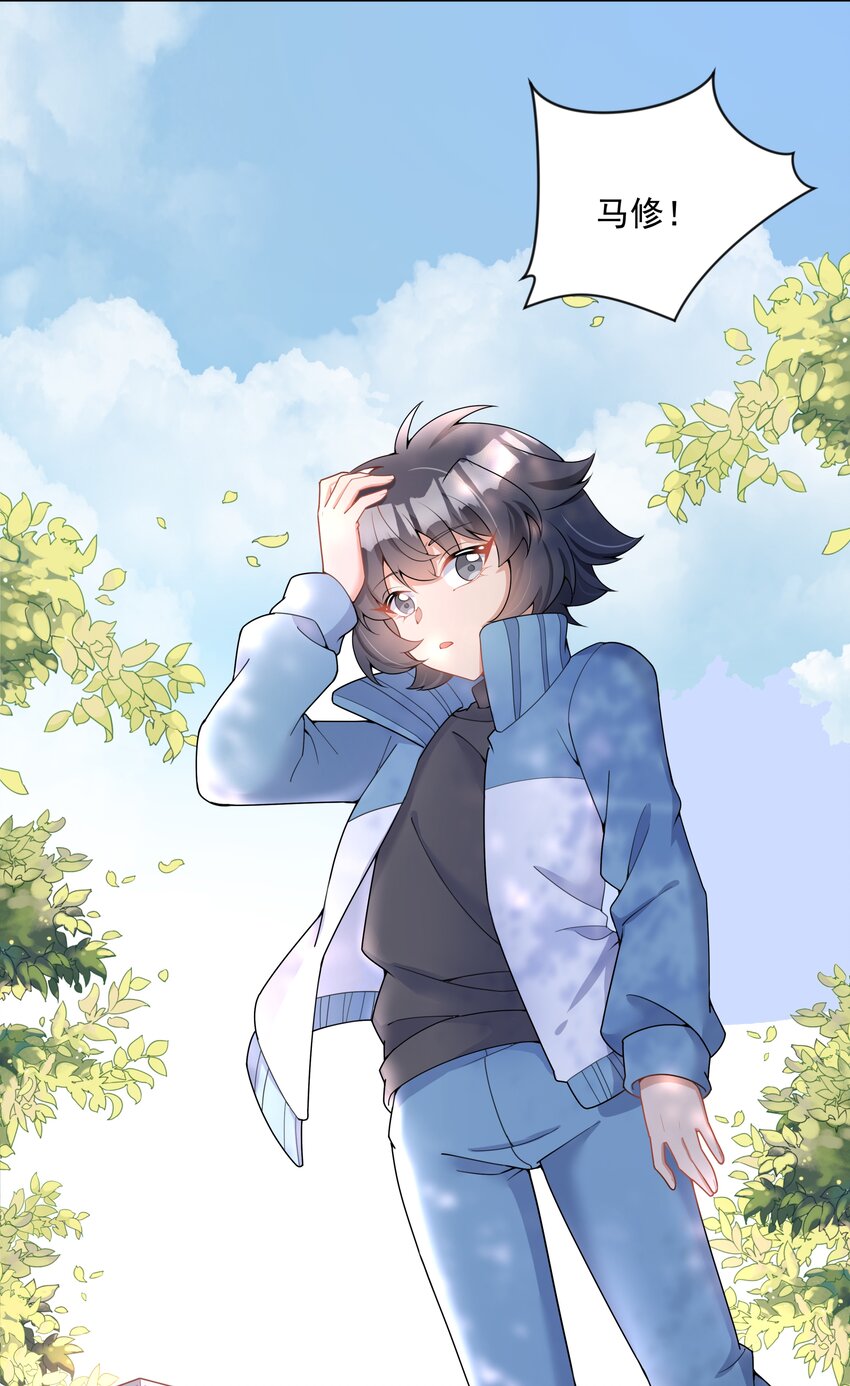 109 番外：宿舍的怪学姐 其一10
