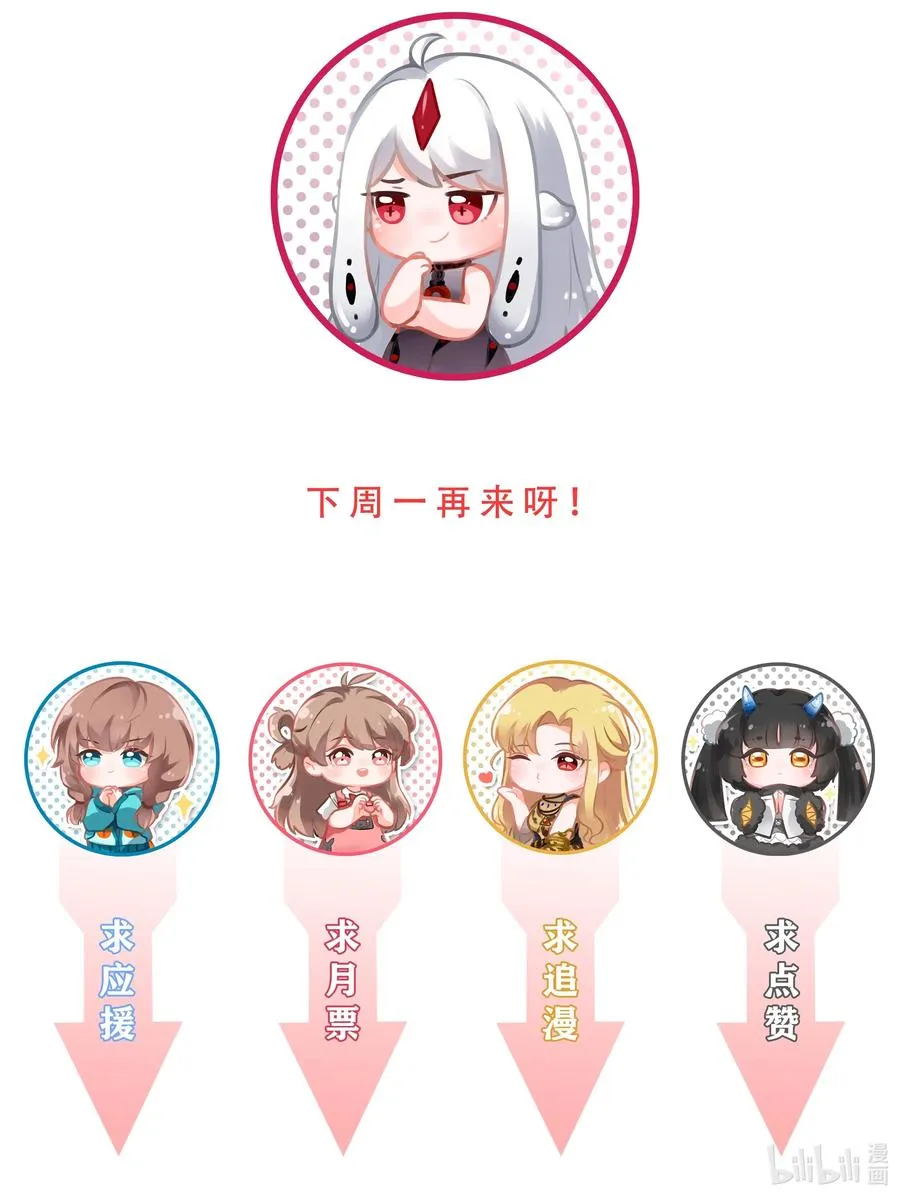 065 被染红的开幕式50