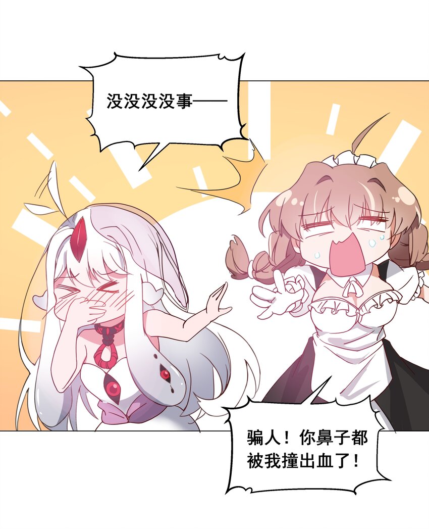 042 一起去参加年会吧！其三29